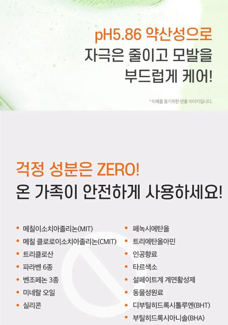 [트리트먼트 10매 증정] 스칼프 클렌징 샴푸 트윙클 시트러스 1,000ml 상세페이지 20